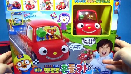 Pororo(Pororo) clear second of the rocking car toy LEGO Simpsons opening or robot adventure Z toys Pororo Tobot toys