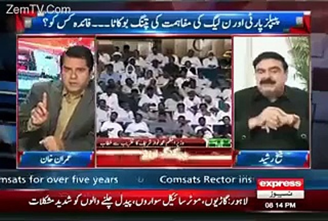 Tumhare Baap Ka Maal Hai Sheikh Rasheed Balsted On Shahid Khaqan Abbasi Very Badly