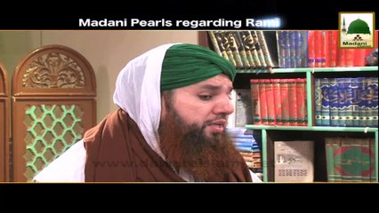 Madani Pearls Regarding Rami- English Short Bayan