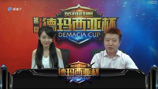 Demacia Cup Ro16: SHRC vs iG (G2)