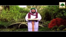 Mukhtalif Masajid Main Namaz Parhne Ka Sawab - Short Bayan