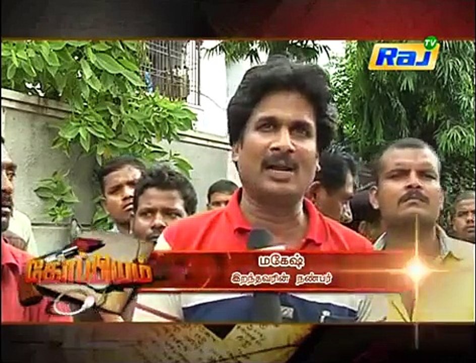 Koppiyam - Otteri Illegal Sex Affair _கல்லால் அடித்து கணவன் கொலை_மனைவி கைது; கள்ளக்காதலனுக்கு வலை