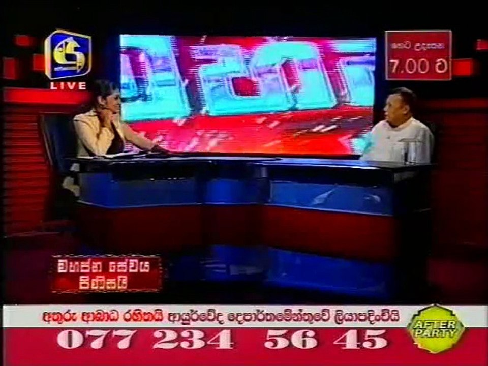 mahajana 16915 A