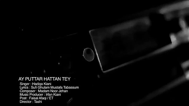 Ay Puttar Hattan _Tey by Hadiqa Kiani