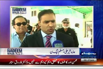 Nadeem Malik Live - 16th September 2015