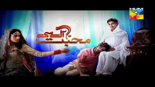 Mohabbat Aag Si Drama - Episode 17. 16th September 2015