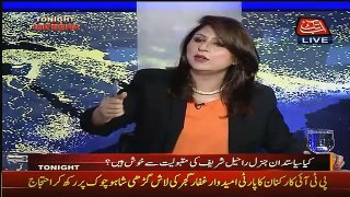 Tonight With Fareeha – 16th September 2015