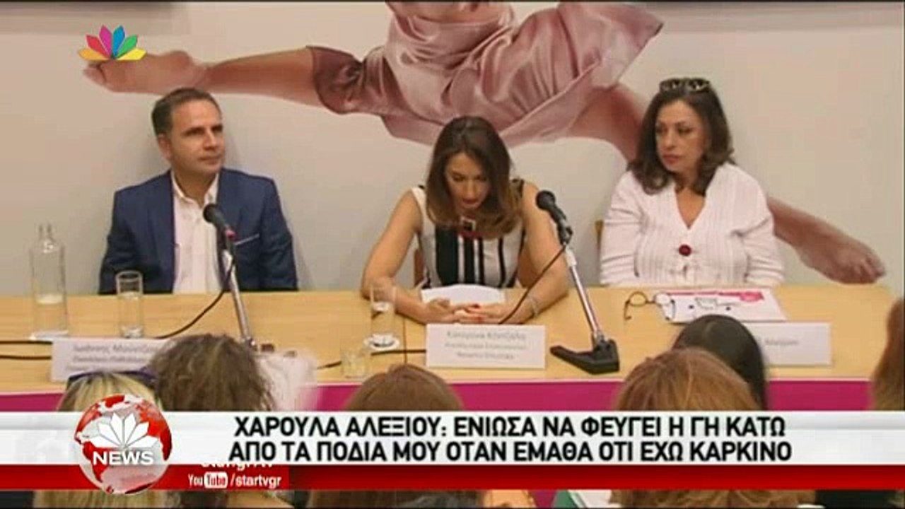 Real.gr ΑΛΕΞΙΟΥ