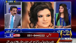 Is PMLN Making Actress Resham News National Assembly Member-- - Video Dailymotion