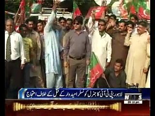 PTI Protest Against Ghaffar Gujjar Murder