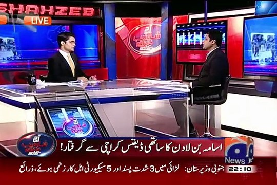 Aaj Shahzaib Khanzada Ke Saath – 16th September 2015