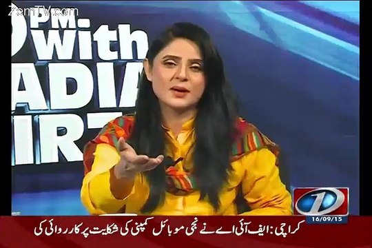 Asif Zardari Mera Roohani Baap Hai..Faisal Raza