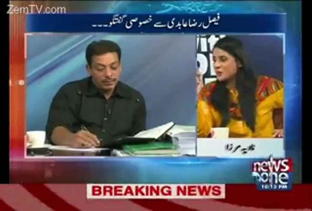 Faisal Raza said that asif ali zardari his father