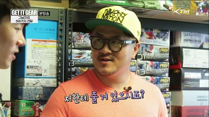 GET IT GEAR.E14.150916.HDTV.H264.720p-WITH