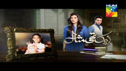 Ek Thi Misaal Episode 01