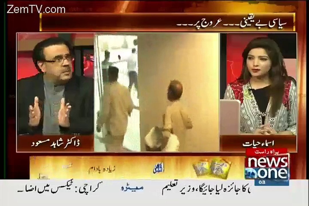 One Important Personality Openly Threatens Dr. Shahid Masood during Call
