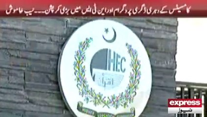 Dr. Haroon 90 days by HEC