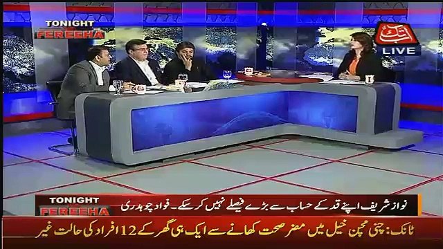 Fawad Chaudhry Shut Up Call To Daniyal Aziz In A Live Show