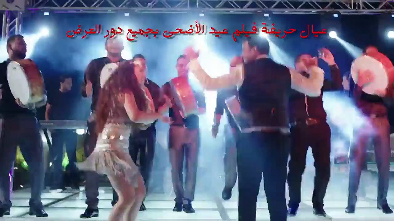 shatta nar bosy w elethy mn film 3ial 7arifa