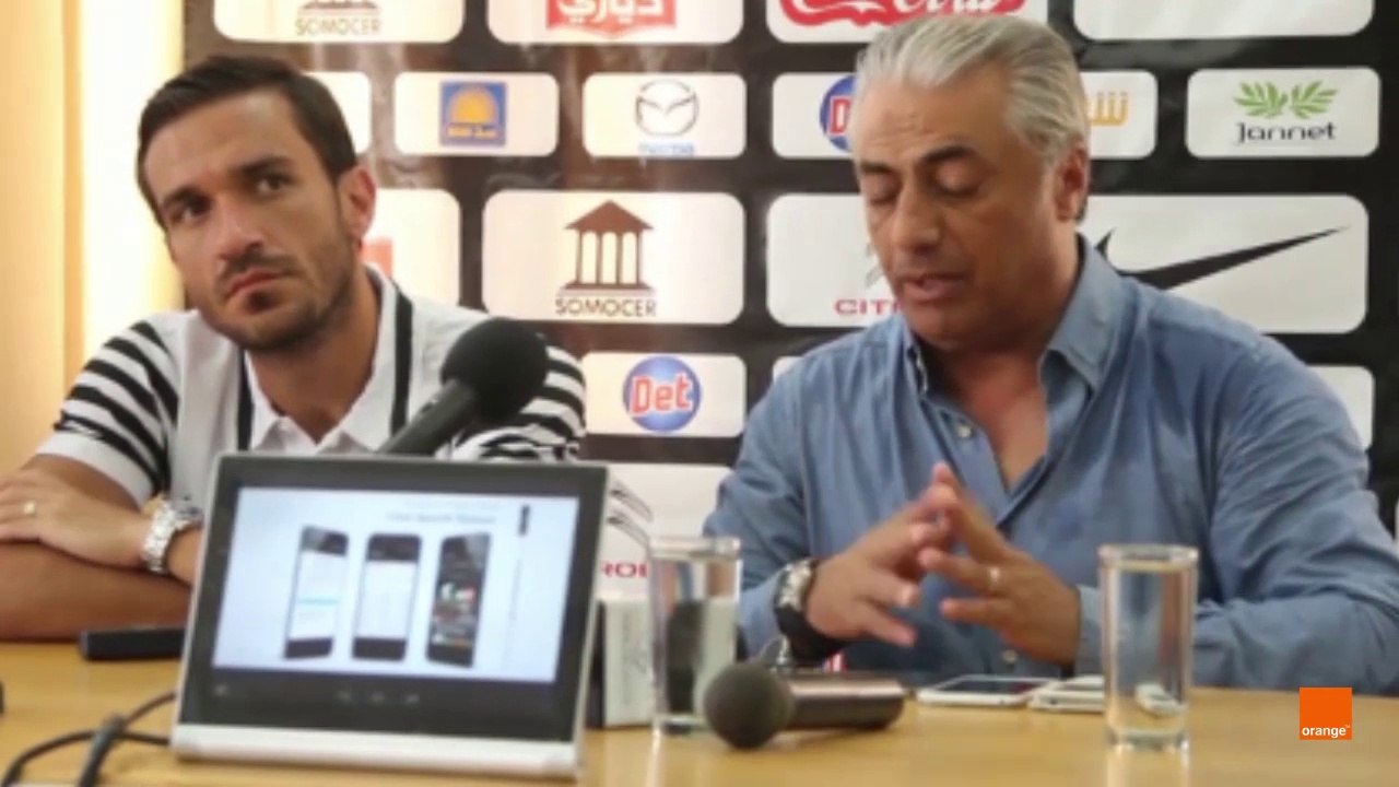 النادي الصفاقسي: نسعى إلى إفتتاح البطولة بوجه ج...