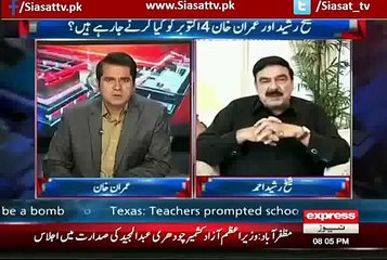 Nawaz Sharif Ne Sadqe Ke Bakre Katwana Shuru Kardiye..Sheikh Rasheed