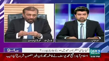 Farooq Sattar Accepted Karachi Strike Was Unsuccessful