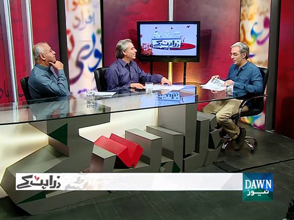 Zara Hat Key - September 16, 2015