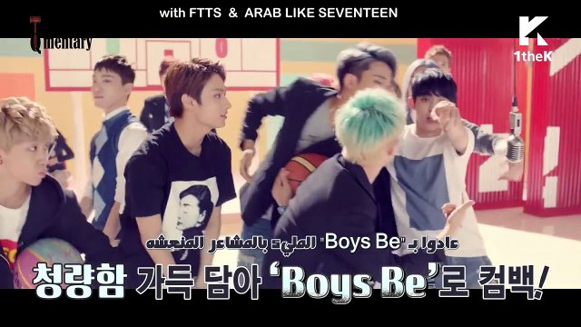 The Qmentary - SEVENTEEN [ Arabic Sub ]