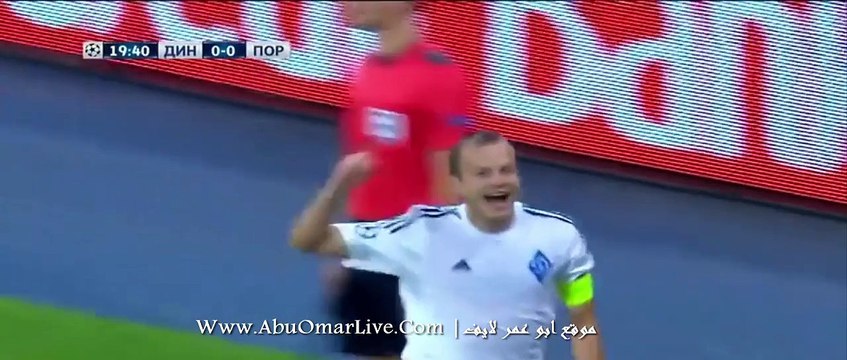 مشاهده اهداف بورتو و دينامو كييف في دوري الابطال بتاريخ 16 _ 09 _ 2015