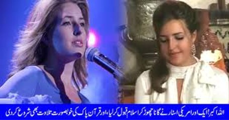 Famous Singer Jennifer Grout Accepted Islam