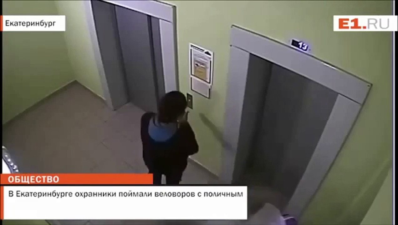 Des voleurs de vélos pris en vidéo