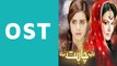 Chahat OST by Sahir Ali Bagga & Sanam Marvi on PTV Home