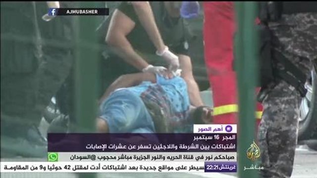 عشرات الإصابات إثر استخدام الشرطة المجرية الغاز وخراطيم المياه لتفريق اللاجئين