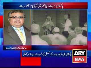 SADW Reiterates commitment to people’s power on the International Day of Democracy