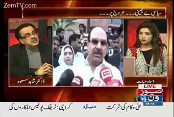 ادارے کس طرح کھڑے ہو رہے ہیں ، ڈاکٹر شاہد مسعود