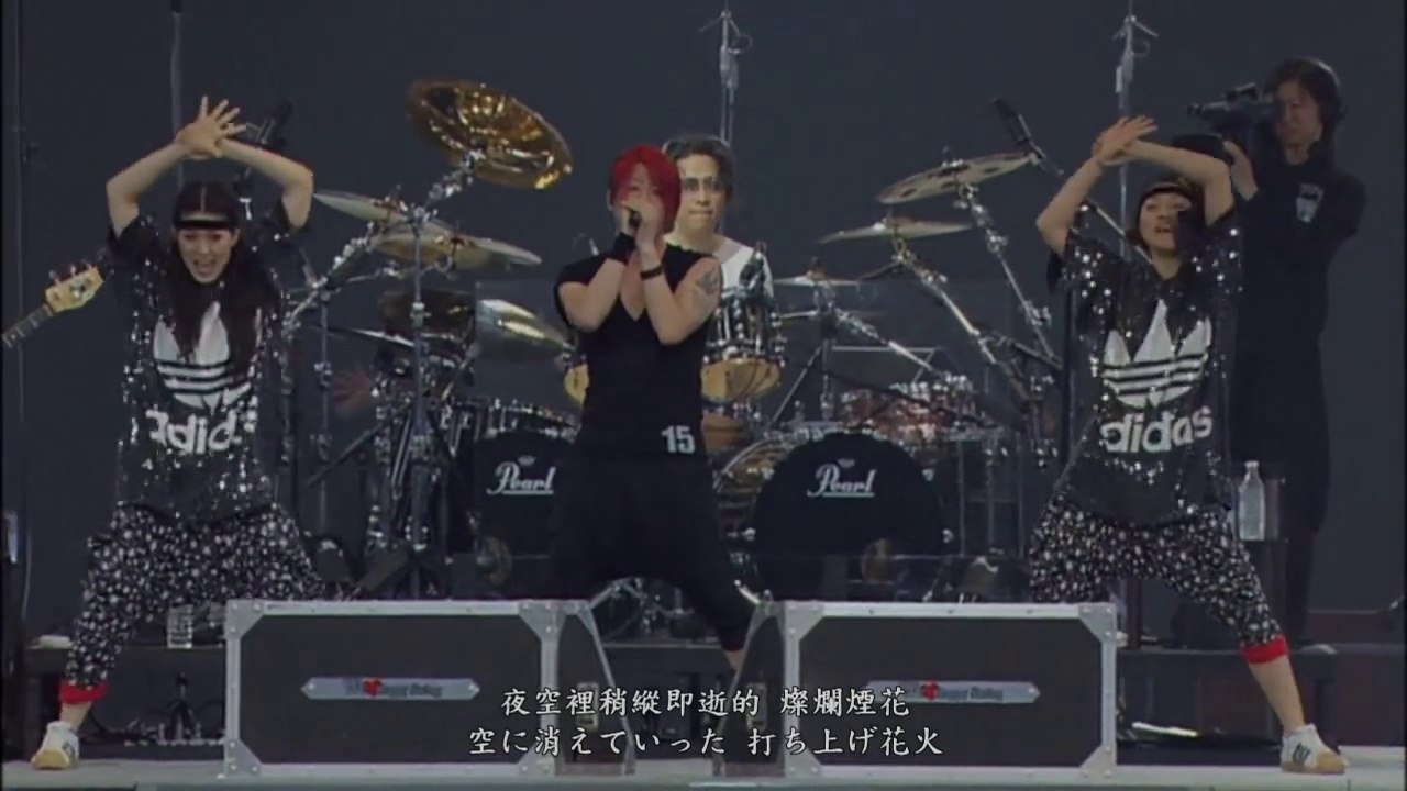 GLAY - 夏祭り (中日文歌詞)