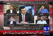 Iftikhar Ahmed Blast On Politicians And Bureaucrats On Doing