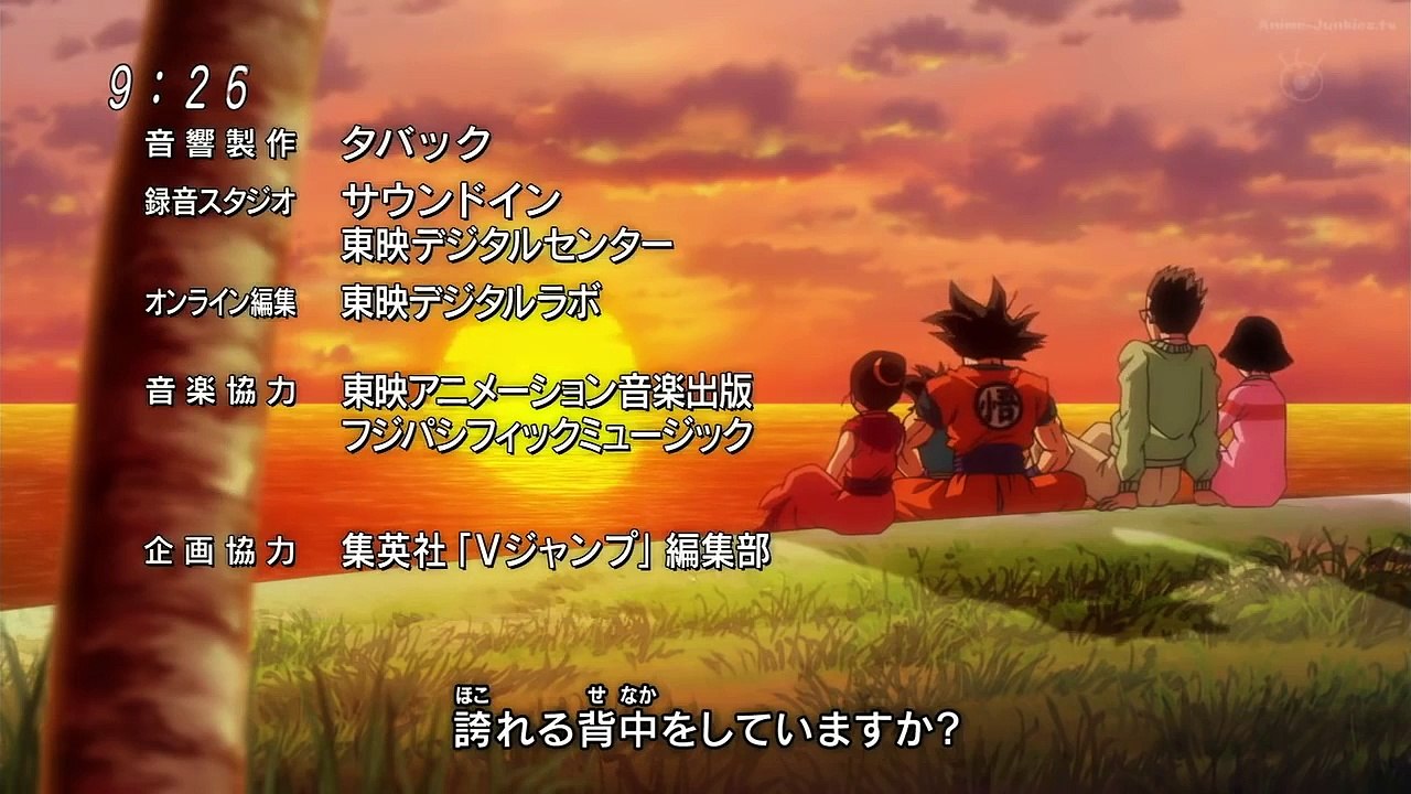 DBS-Folge-9-Preview-Ger-Sub-HD