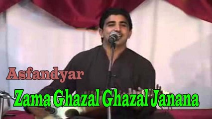 Asfandyar - Zama Ghazal Ghazal Janana
