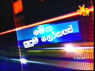 Meka Puduma Lokayak 17-09-15