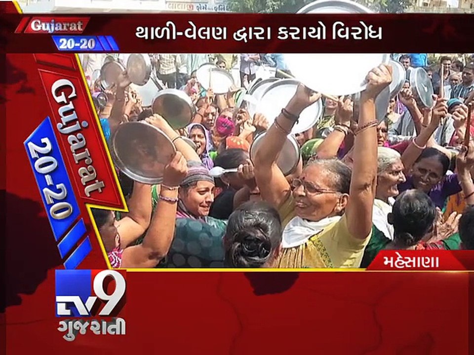 GUJARAT 20-20 : 17-9-2015 - Tv9 Gujarati