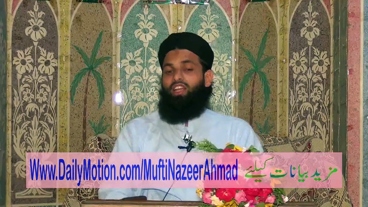 Beemar Pursi Ki Fazeelat 3/3 by Mufti Nazeer Ahmad Raza Qadri