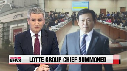 Lotte Group chief to appear before parliamentary inspection