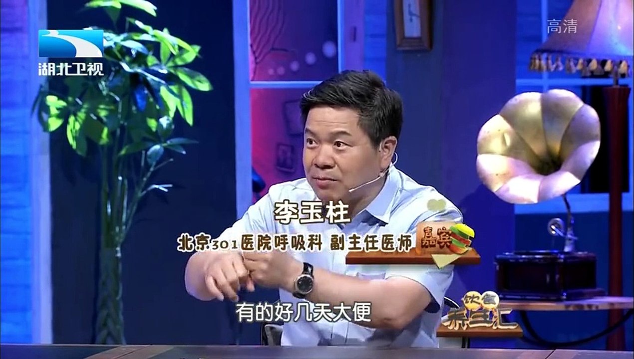 20150917 饮食养生汇  不同人群的睡眠养护计划