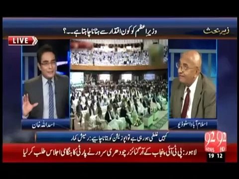 ¿نواز شرےف کو کس سے لگ رھا ئے کہ ان کو اقتدار سے ھاٹا کر قبضا کرنا چاھتے ھےں ۔سنیے اسد خان سے