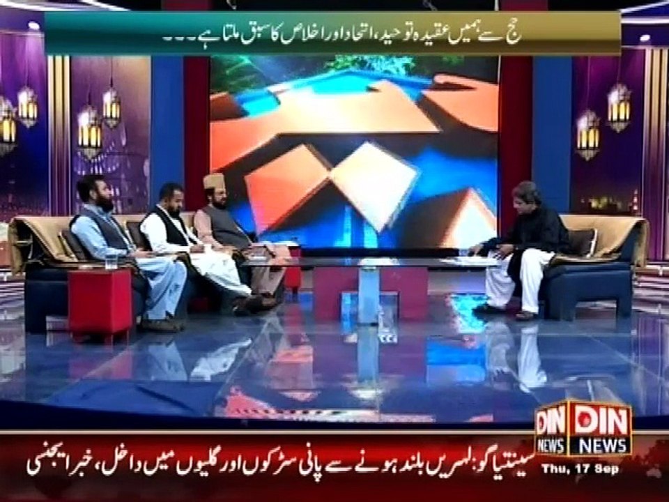 Deen Hayat - 17 September 2015