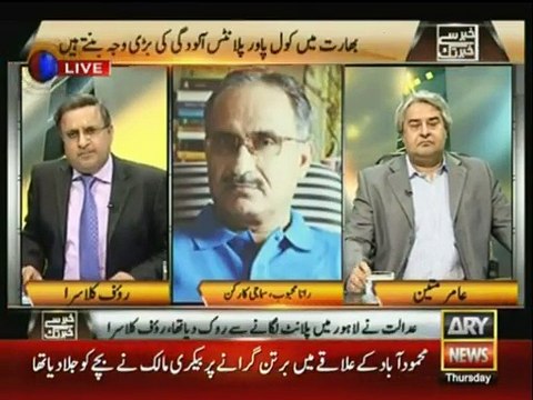 2 million people lives in danger in South Punjab due to Coal Power Plants - Rauf Klasra
