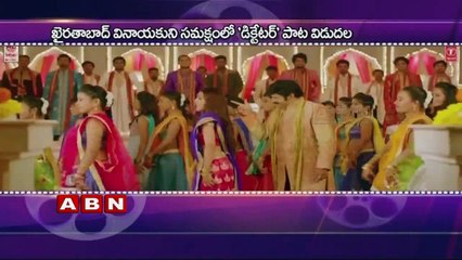 Balakrishna's 'Dictator' first look revealed as Ganesh Chaturthi treat for Nandamuri fans (18-09-2015)