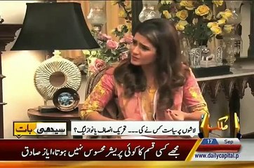 NA- 122 Main Marny Wala Shaks Kis Party Ka Karkun Tha