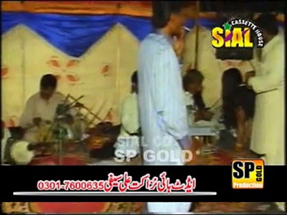 Meno Tediya Akhiya Kaliya Bariya  By Zafar Abbas Jani  Vol 101 Sp Gold 2015